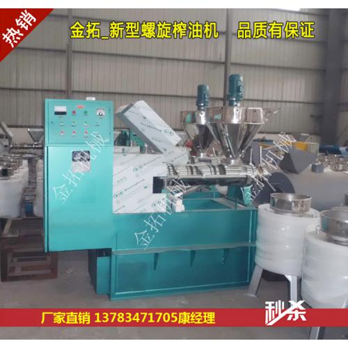 產品列表第30頁 農業機械網