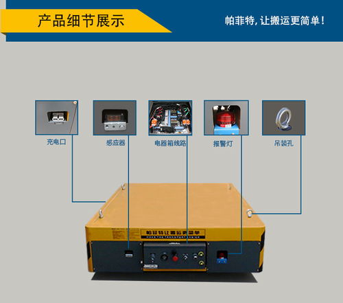 【廠家直銷(xiāo)電動(dòng)膠輪平板車(chē)大型變壓器轉(zhuǎn)運(yùn)無(wú)軌平臺(tái)車(chē)電瓶承重車(chē)】- 